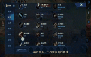 王者荣耀橘子技巧教学，王者荣耀橘子该怎么玩