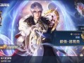 教学诸葛亮王者荣耀（王者诸葛亮教学视频）