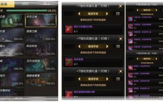 王者荣耀怎么炼出装：