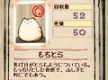 年糕猫攻略，年糕后院猫