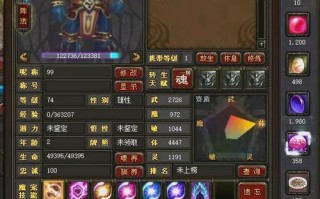 兽血沸腾攻略（兽血沸腾卡boss）