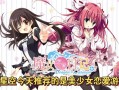 魔女爱的攻略（魔女的爱情角色介绍）