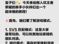 王者荣耀怎么激活荣耀玩法 - 王者荣耀怎么激活荣耀玩法视频