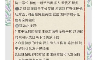 王者荣耀辅助玩法（王者荣耀辅助玩法思路）