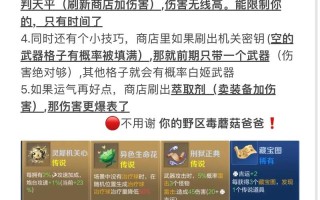 王者荣耀装备伤害计算 - 王者装备效果计算公式