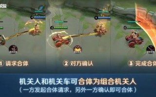 王者荣耀最近新玩法 - 王者荣耀最新玩法叫什么