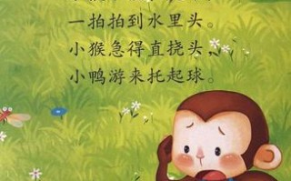 王者荣耀调皮球教学：策略与技巧指南