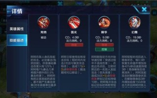 王者荣耀逆风教学（王者荣耀逆风局打法）