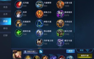 王者荣耀装备图片大全，王者装备图片大全最新解释
