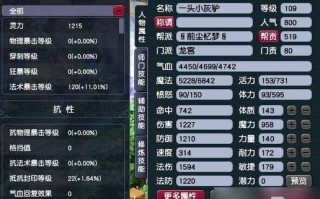 梦幻赚钱攻略2016，梦幻挣钱2020