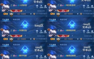 王者荣耀实名认证教学 - 王者荣耀实名认证操作
