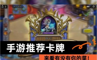 王者荣耀卡牌2人玩法（王者荣耀人物的卡牌游戏）
