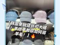 韩国新罗免税店攻略（韩国新罗免税店电话号码）