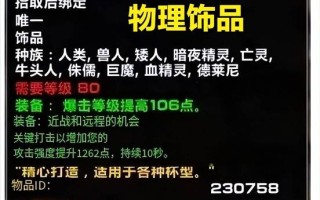 wow美酒节攻略，Wow美酒节攻略
