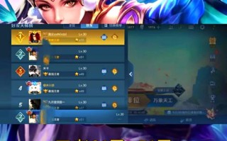 王者荣耀职业教学貂婵，王者荣耀职业貂蝉