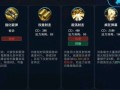 王者荣耀刘备重做玩法 - 王者荣耀刘备重做玩法教学