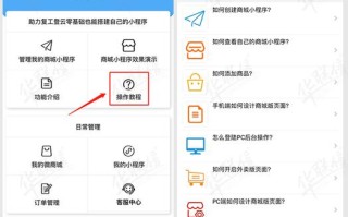 如何在王者荣耀中找到最佳的教学资源
