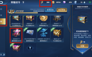 王者荣耀皮肤合体教学（王者荣耀皮肤合体教学大全）