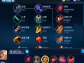 王者荣耀黄忠出装顺序（王者黄忠出装最强输出）