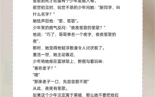 反系统谁敢攻略朕（反系统谁敢攻略朕）