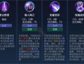 王者荣耀职业教学刘邦，王者英雄刘邦操作