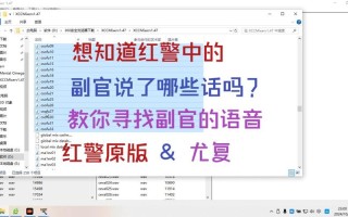 红色警戒2尤里的复仇攻略（红色警戒2尤里复仇任务视频）