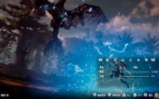 地平线ps4攻略，ps4地平线流程攻略
