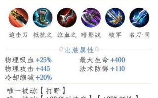 王者荣耀李白教学s7，王者荣耀李白教学打法视频简介