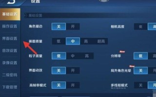 王者荣耀ob教学（王者荣耀中的ob界面设置是什么意思）