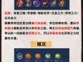 王者荣耀肉李白出装 - 李白出肉装怎么出最新