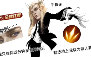 王者荣耀悍匪教学（王者荣耀悍匪教学视频大全）