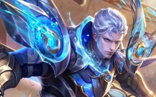 王者荣耀恺铭文出装：为你打造最强恺铭