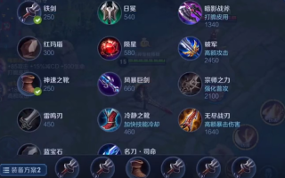 王者荣耀出肉装顺序：六铲妈两合金甲