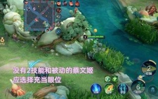 王者荣耀攻略软件：提升你的游戏技能