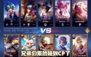 王者荣耀单身玩法 - 王者单身游戏名