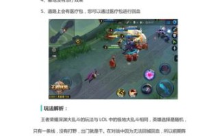 王者荣耀关羽另类玩法，王者荣耀关羽另类玩法视频