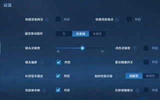 王者荣耀电脑版教学 - 王者荣耀电脑版怎么操作技巧