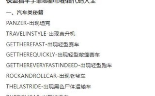 罪恶世界攻略（罪恶的世界电影）