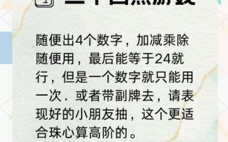 王者荣耀扑克玩法 - 王者扑克牌产品