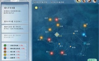 古剑奇谭2星蕴攻略 - 古剑奇谭2星蕴攻略游民星空