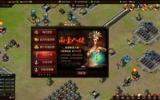 权倾天下攻略 - 权倾天下武将搭配