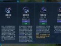王者荣耀司马玩法（王者荣耀司马匹配机制）
