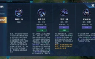 王者荣耀司马玩法（王者荣耀司马匹配机制）