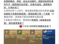 王者荣耀奇葩玩法，王者荣耀奇葩玩法视频