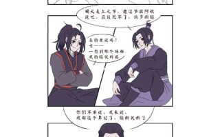 深入了解王者荣耀：虞夫人角色的教学策略