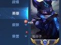 王者荣耀兵法教学，王者荣耀小兵法防