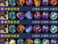 王者荣耀坦克意识教学的简单介绍