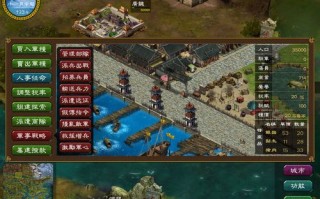 网游城市攻略（城市游戏攻略）
