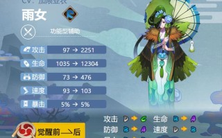 小小黑攻略（小小黑怎么获得）