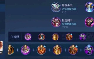 王者荣耀李白后期出装（王者李白的出装）
